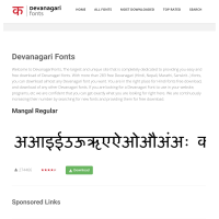 Devanagari Fonts : Free download of hundreds of Devanagari fonts. Download Hindi (Indian), Nepali, Marathi, Sanskrit and other fonts - Devanagari Fonts