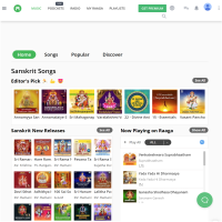 Sanskrit Songs from Raaga.com - sanskrit music, videos and latest movies