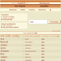 Sanskrit - Dictionary