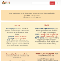 Belur Math - Ramakrishna Math and Ramakrishna Mission Home Page
