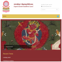 Digital Sanskrit Buddhist Canon - Home