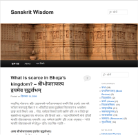 Sanskrit Wisdom