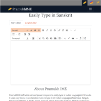 Easily Type in Sanskrit | PramukhIME